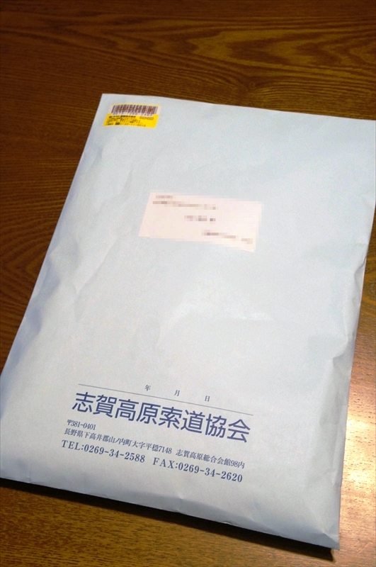 DSC01655_R