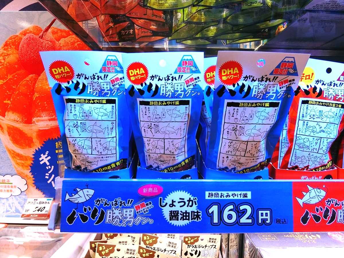 CIMG9805_R