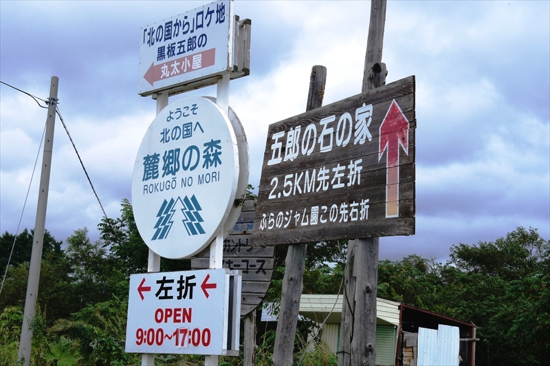 DSC00806_R