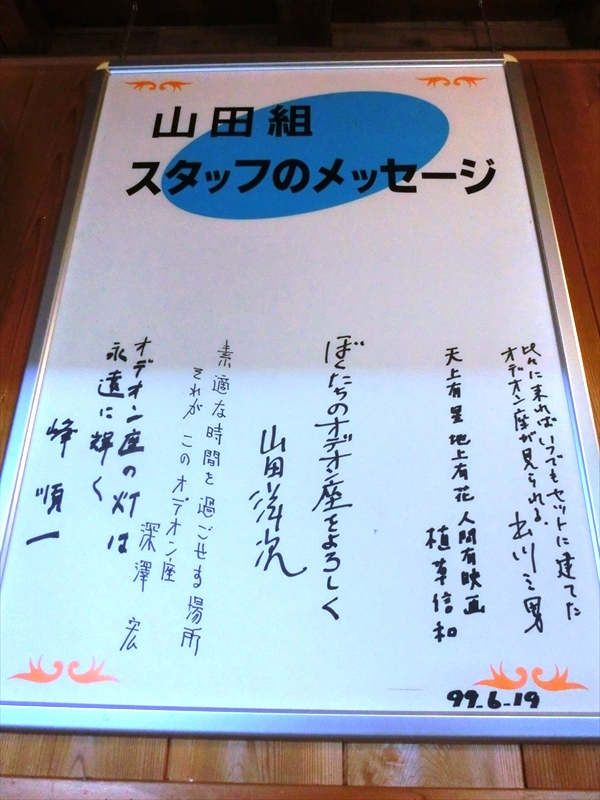 CIMG5554_R