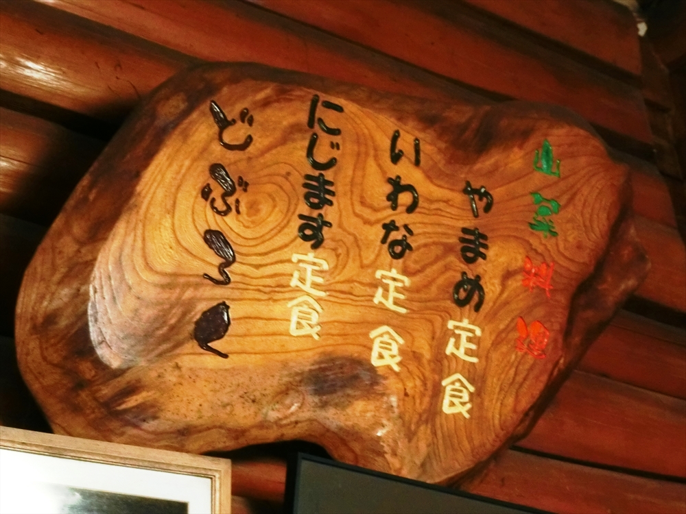 CIMG6586_R