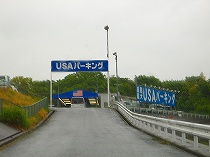 USAパーキング