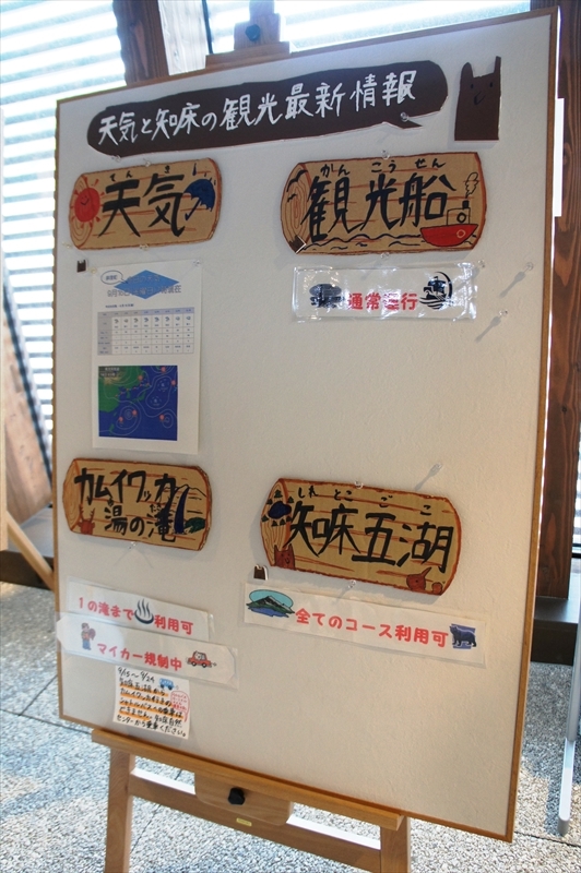 DSC01044_R