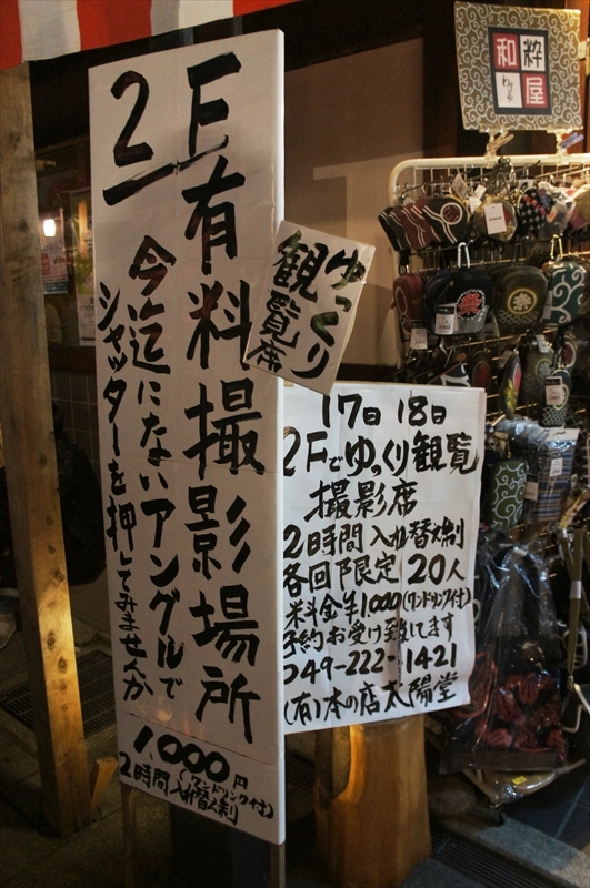 DSC00217_R