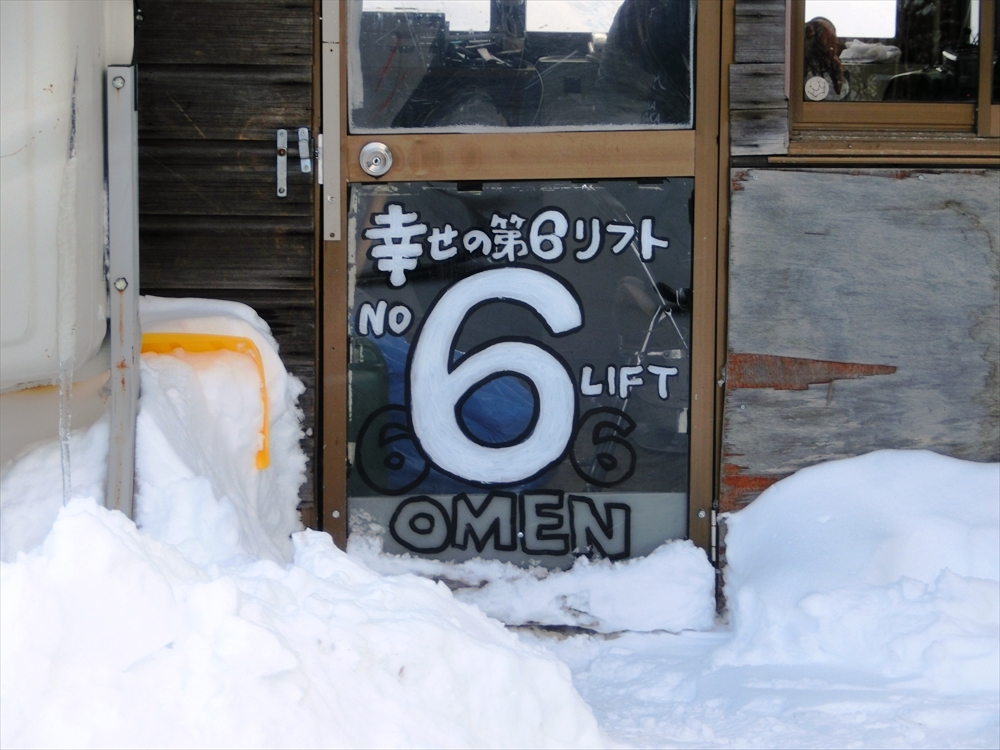 CIMG3451_R
