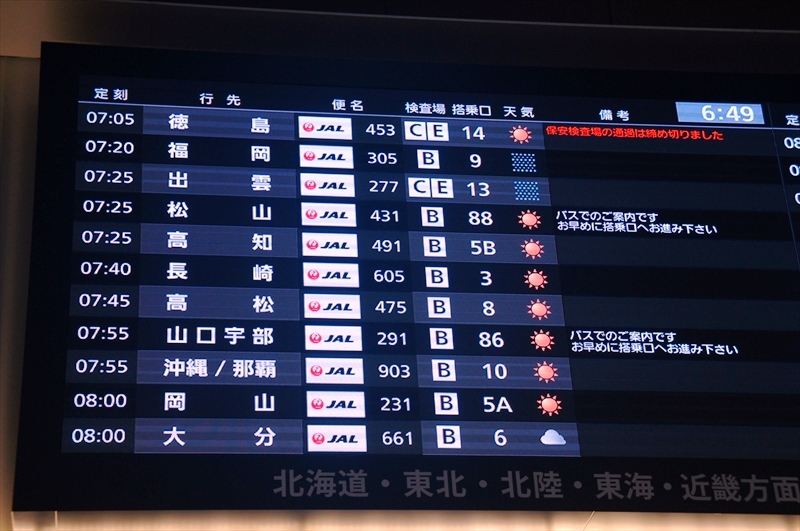 DSC00005_R