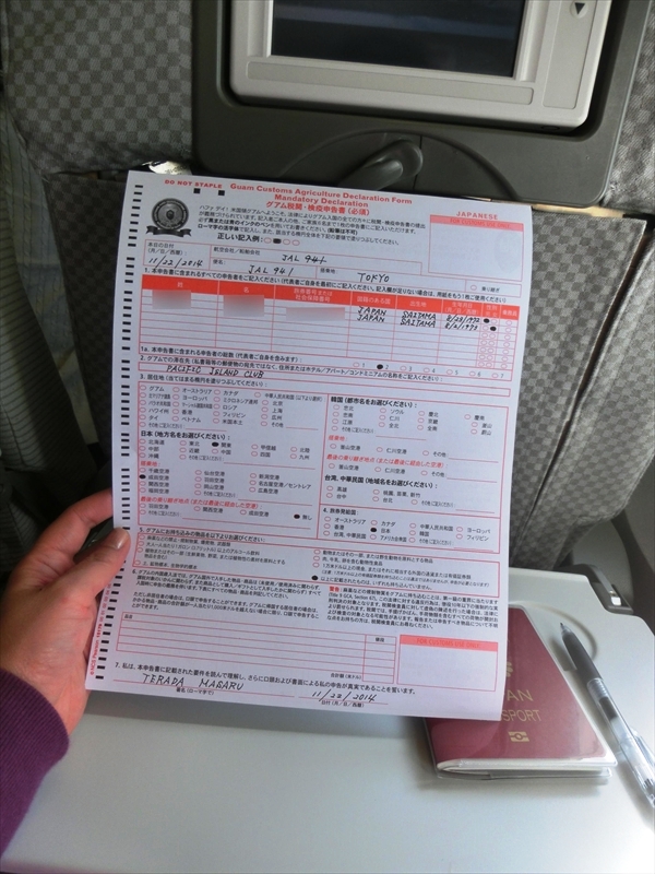 CIMG6332_R