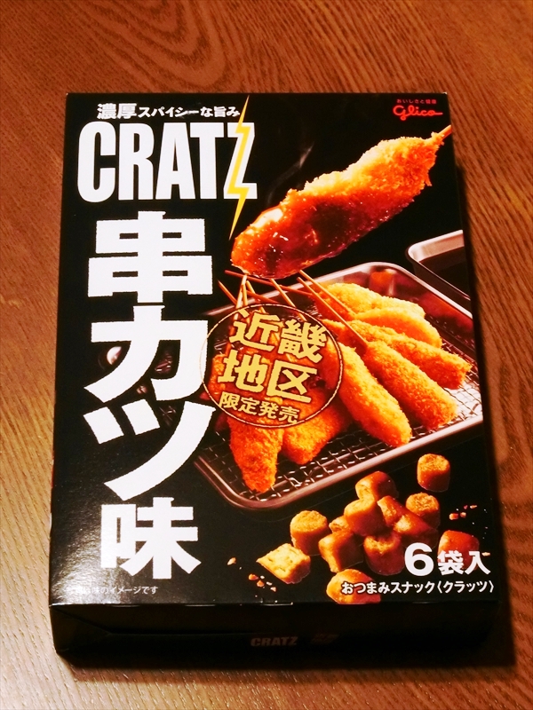 CIMG0442_R