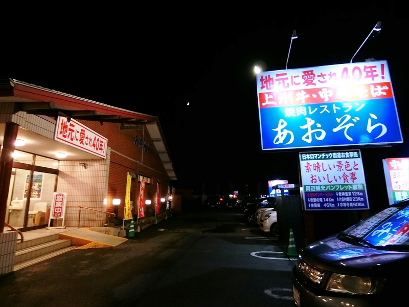 CIMG2432_R