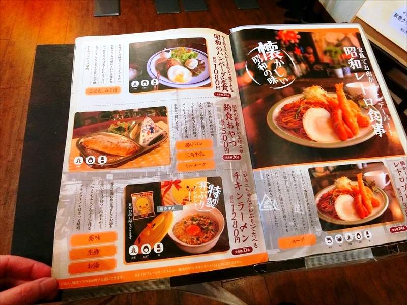 CIMG1396_R