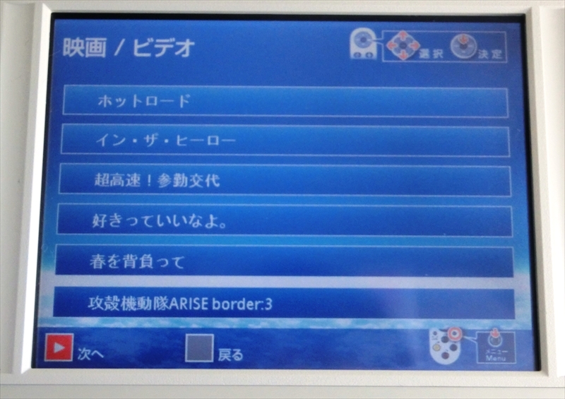 CIMG6294_R