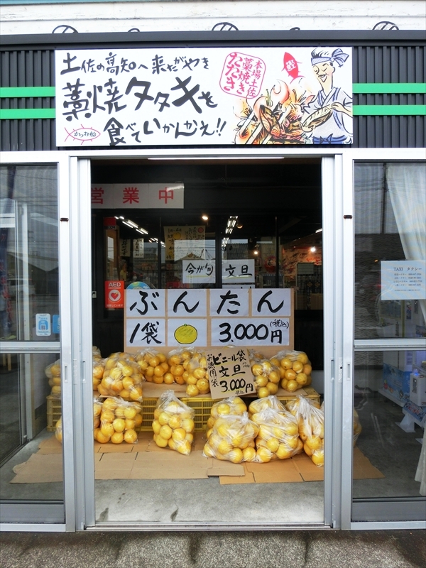 CIMG6936_R