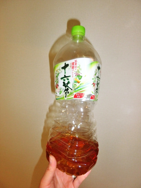 CIMG4372_R
