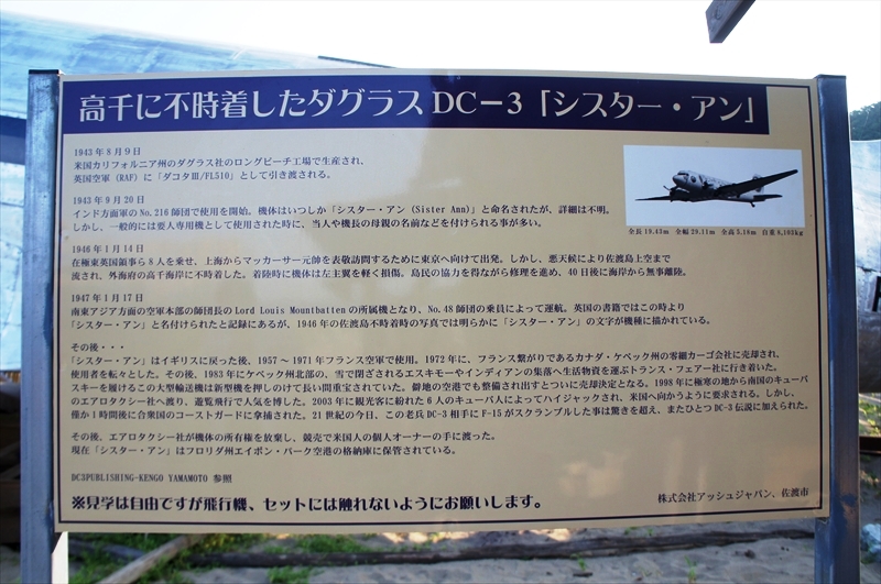 DSC04608_R