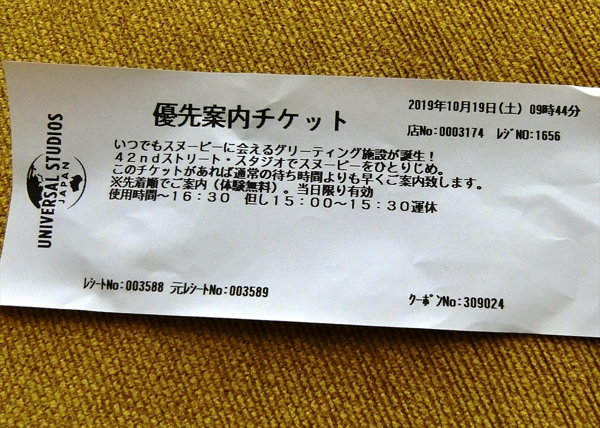 CIMG7889_R