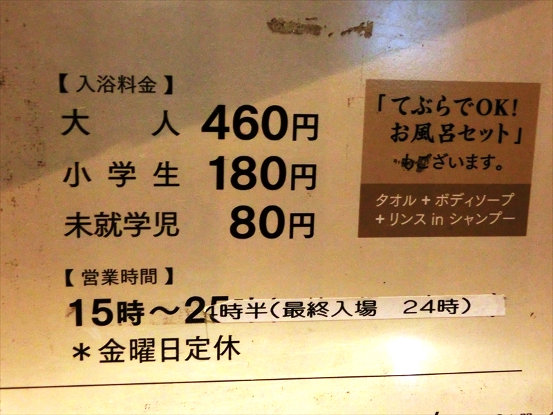 CIMG5249_R