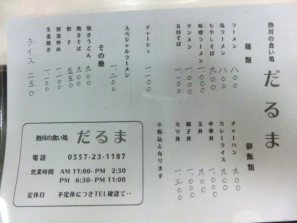 CIMG1104_R
