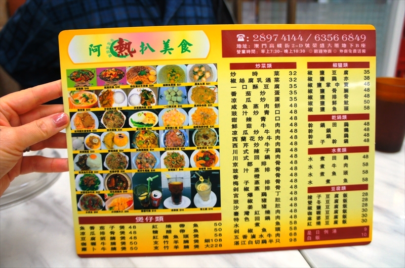 DSC01474_R