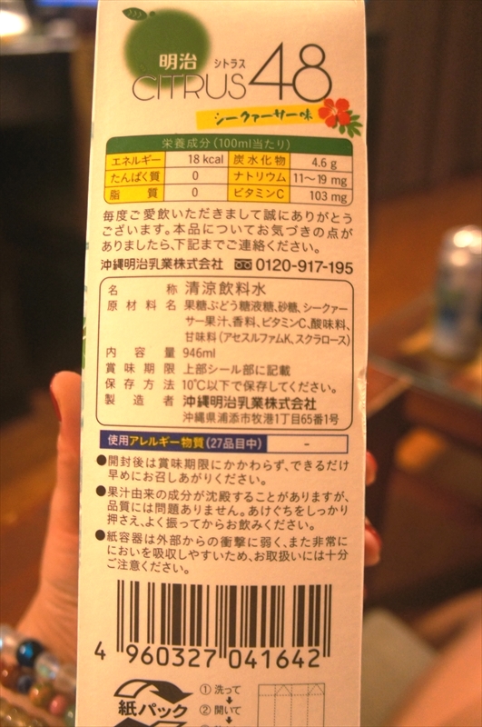 DSC00506_R