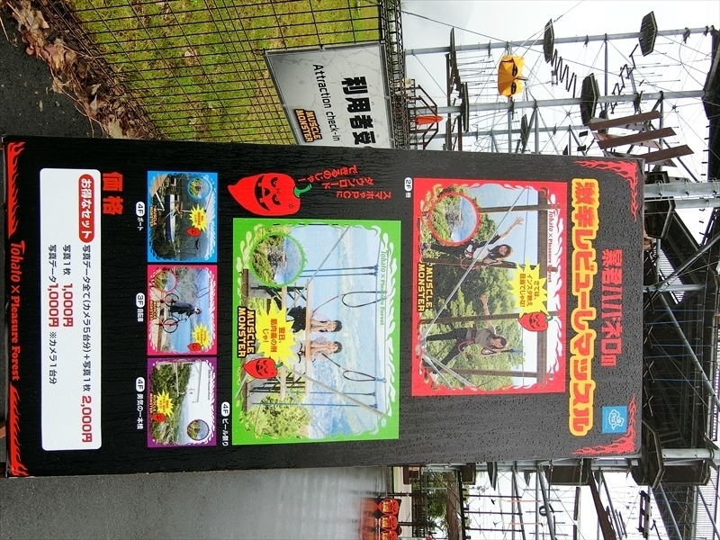CIMG2192_R