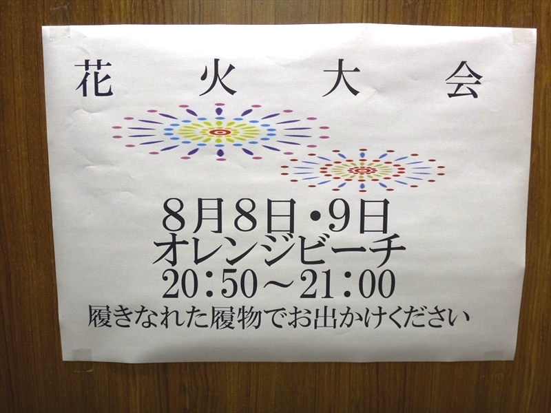 DSC00032_R