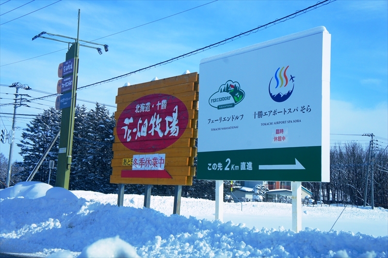 DSC00074_R