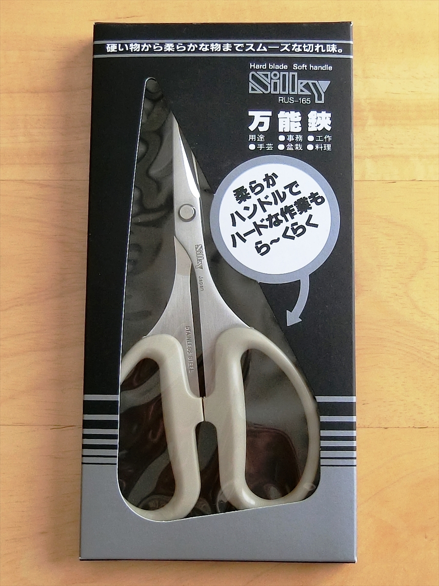 CIMG6331_R