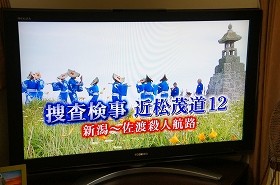 サスペンス