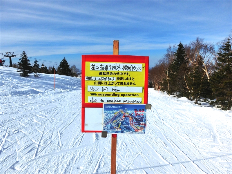 CIMG5491_R