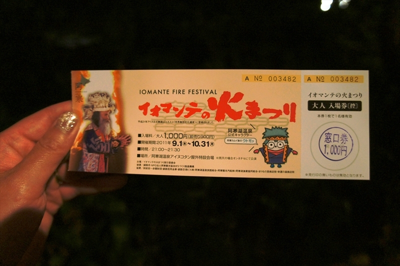 DSC00106_R