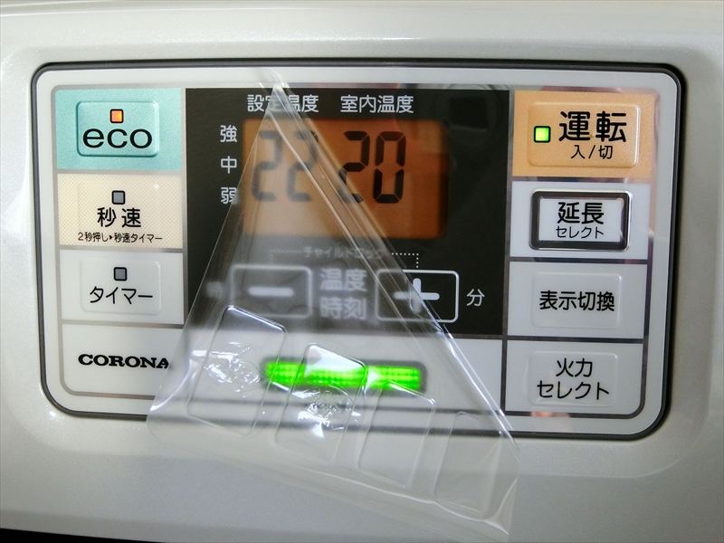CIMG2307_R