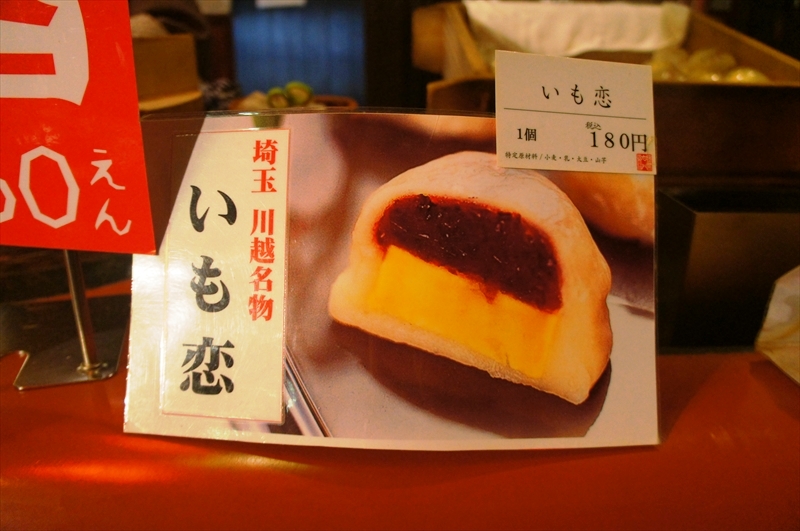 DSC01240_R