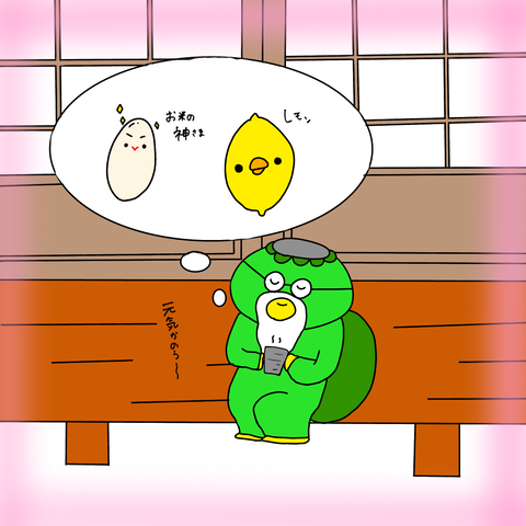 無題165_20221028210046