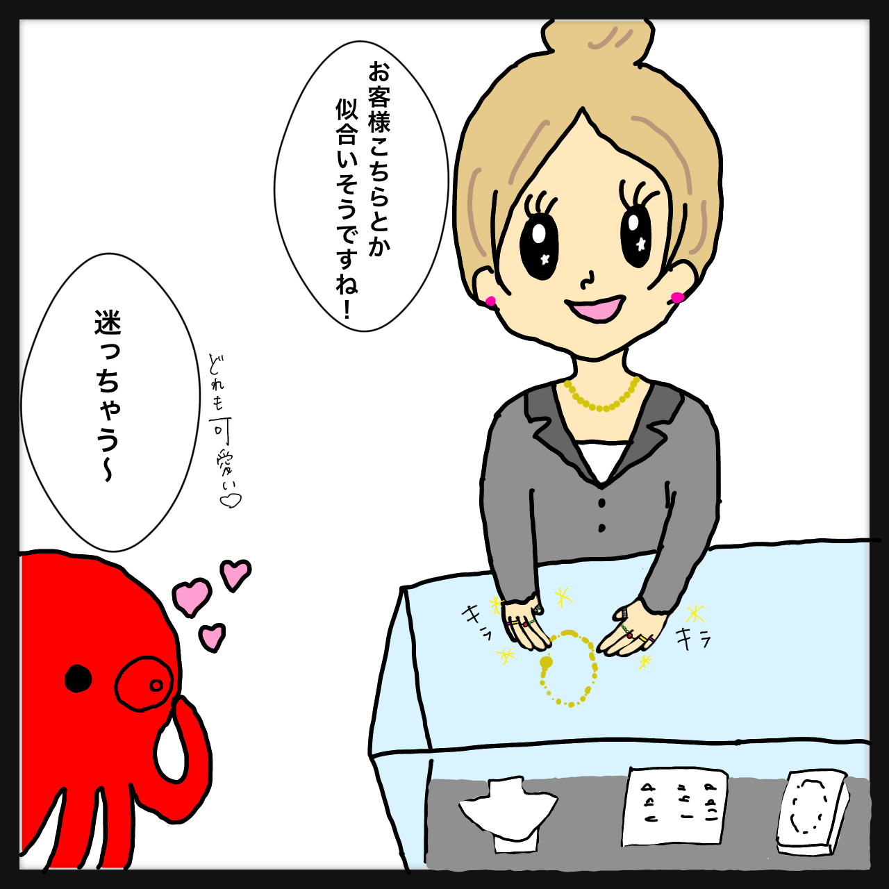 わされまし 高そうなやつ わされまし - axel-photo-art.com オンラインストア販売店 高そうなやつ 宿泊券