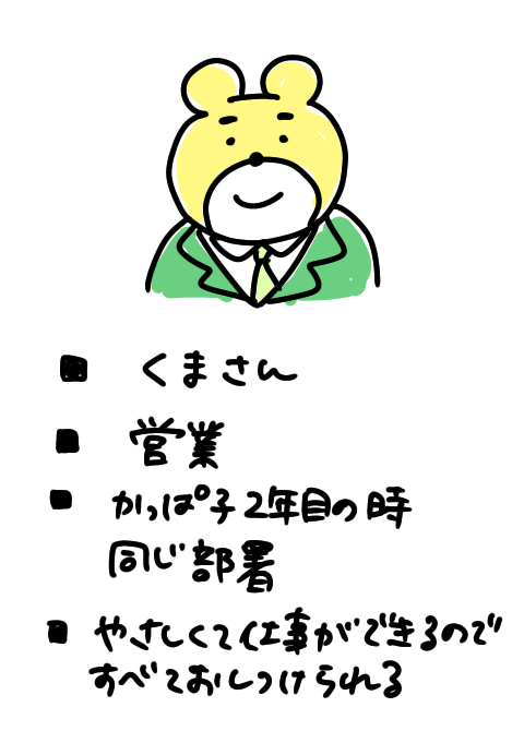 無題2445_20230418132237