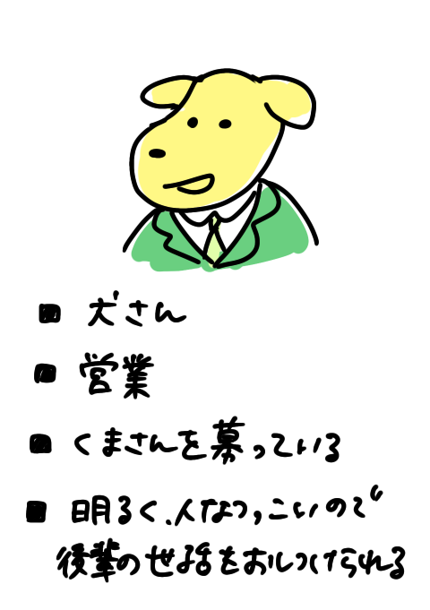 無題2445_20230418132442