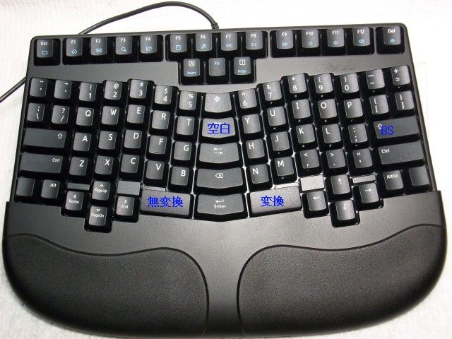 親指シフト エルゴノミクスキーボード 改造派の動向 河童本舗の親指シフトblog 親指シフト エルゴノミクスキーボード 改造派の動向 河童本舗の親指シフトblog
