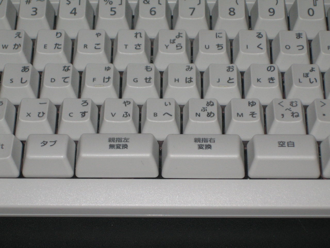 変換・無変換】親指シフトキーボードの違い【分離型・一体型】 : 河童