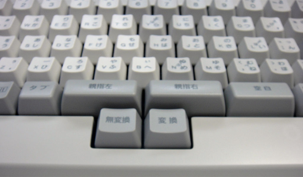 変換・無変換】親指シフトキーボードの違い【分離型・一体型】 : 河童