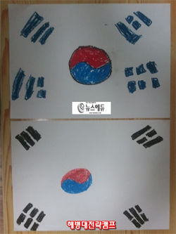 韓国の小 中学生10人中に7人は太極旗を描けない 世界の国旗 かっぱトレンディ 韓国の小 中学生10人中に7人は太極旗を描けない 世界の国旗 かっぱトレンディ