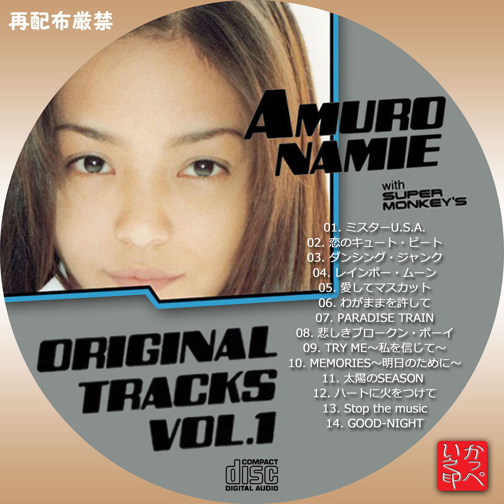 ORIGINAL TRACKS VOL.1