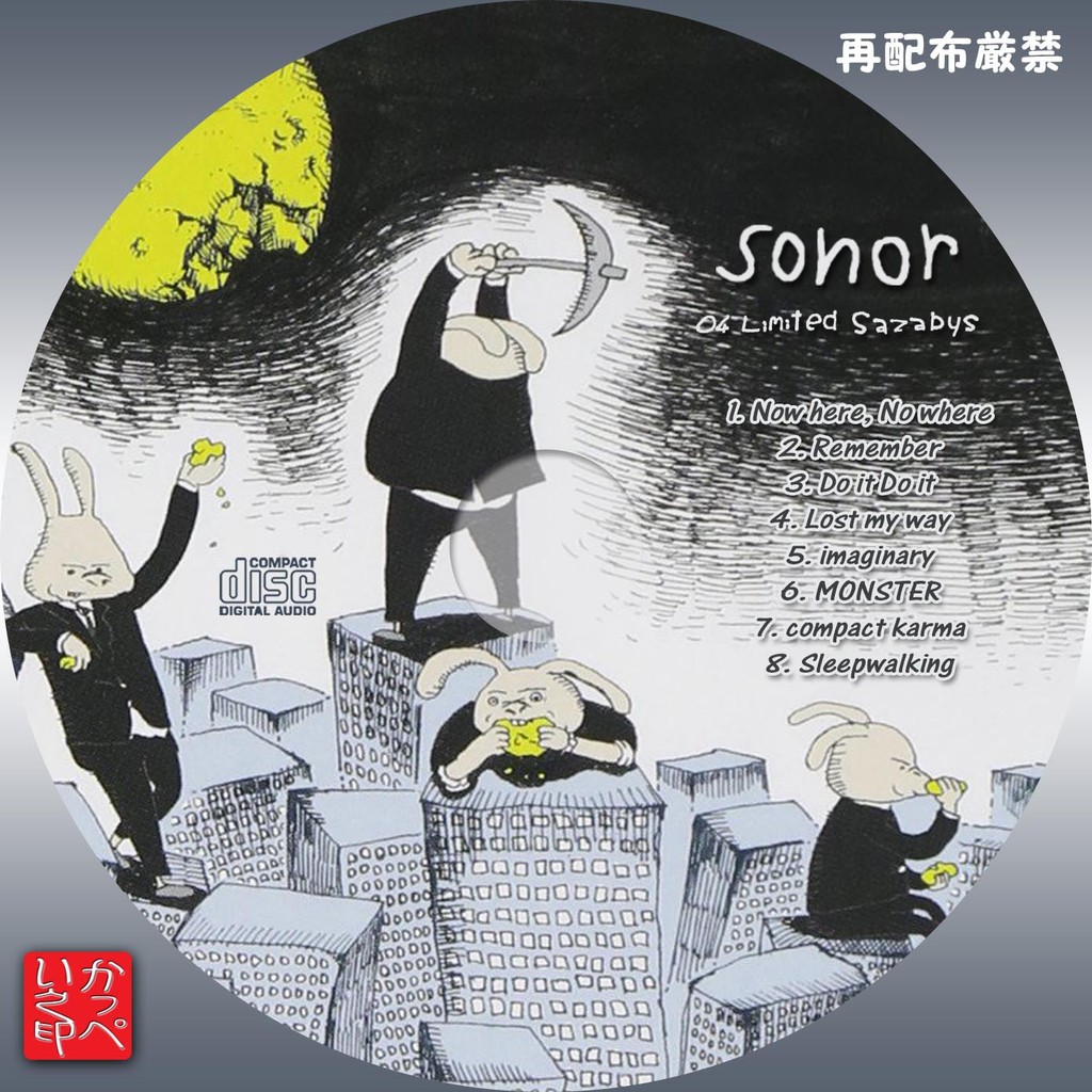 04 Limited Sazabys CD 11枚セット 廃盤 初回限定盤 CD 邦楽 www