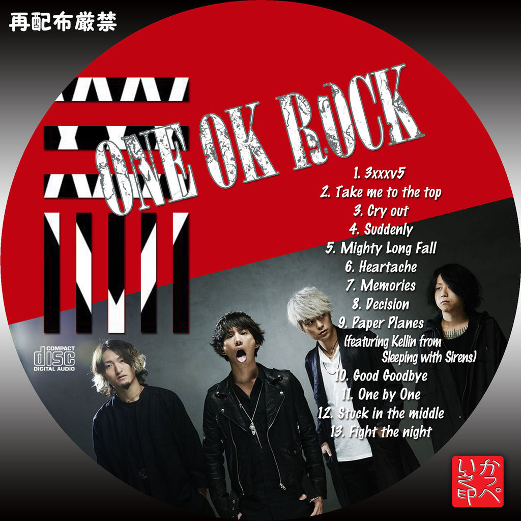 かっぺいが作ったラベルとかいろいろ One Ok Rock かっぺいが作ったラベルとかいろいろ One Ok Rock