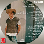 平井大　サイン付き　CD・DVDセット　まとめ売り 2025年最新】平井大 サインの人気アイテム - メルカリ