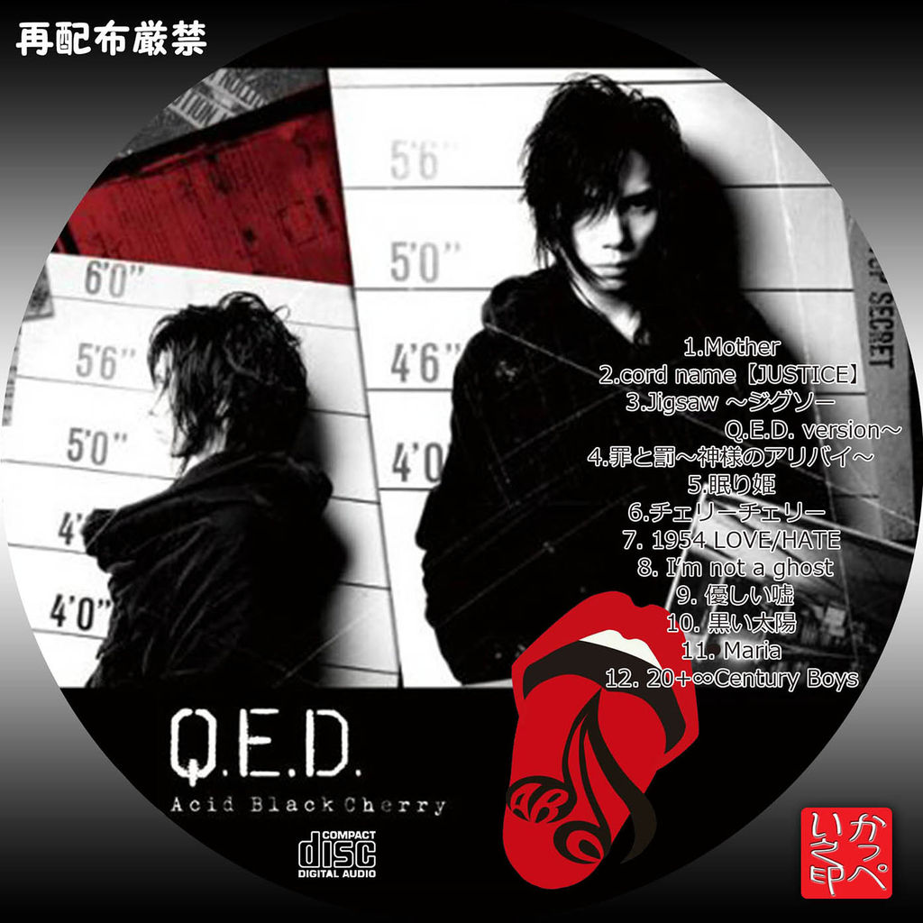 Acid Black Cherry : かっぺいが作ったラベルとかいろいろ Acid Black Cherry : かっぺいが作ったラベルとかいろいろ
