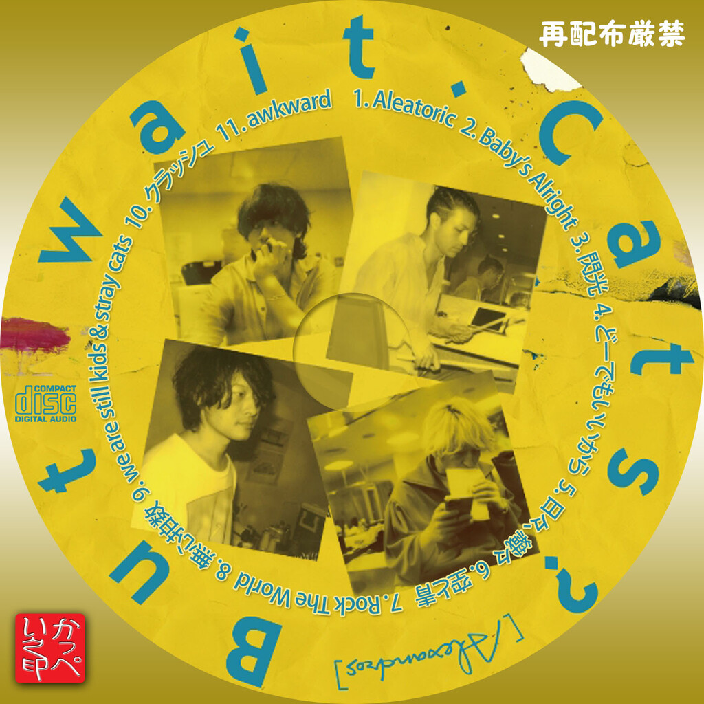お気に入 But wait. Cats? ecousarecycling.com