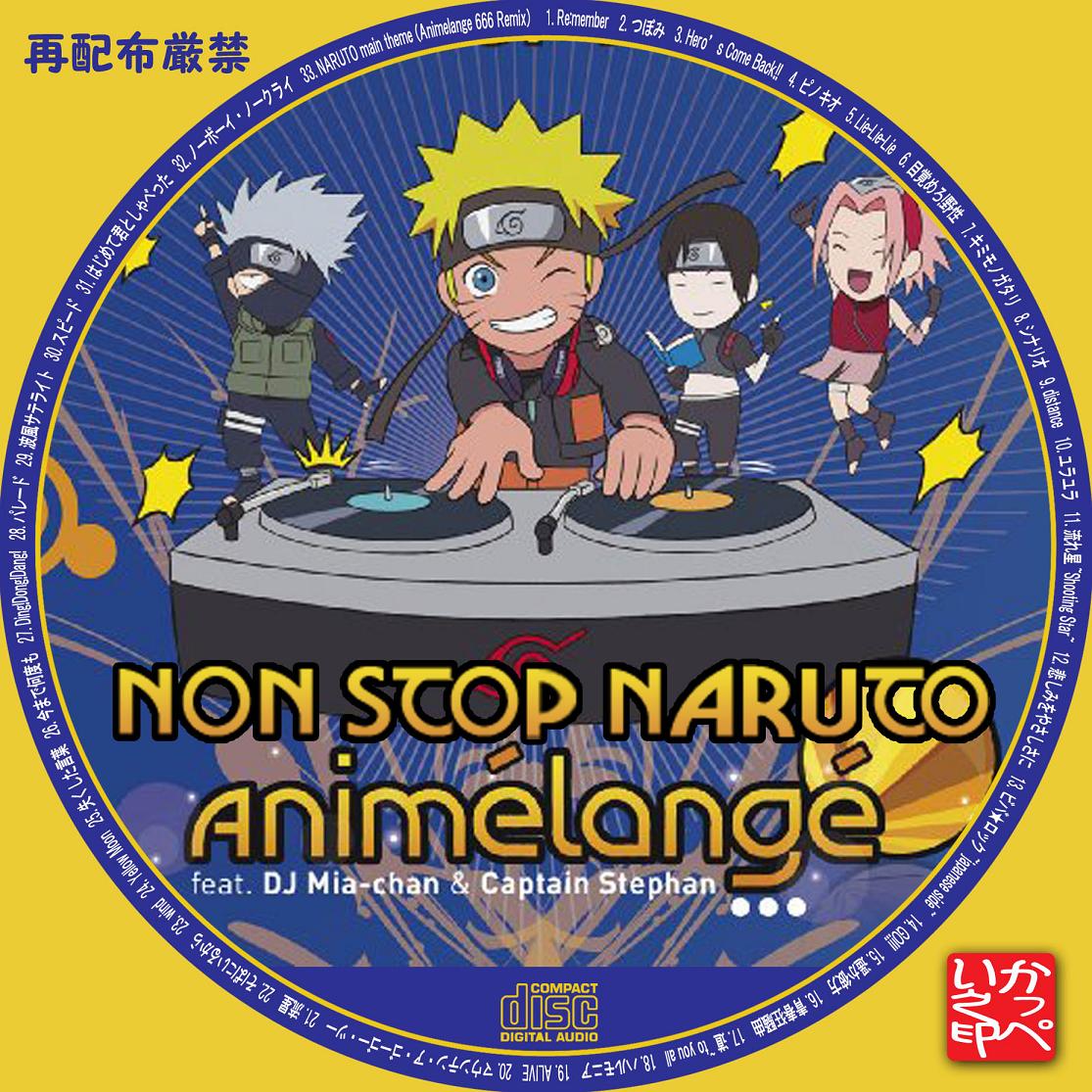 かっぺいが作ったラベルとかいろいろ Naruto かっぺいが作ったラベルとかいろいろ Naruto