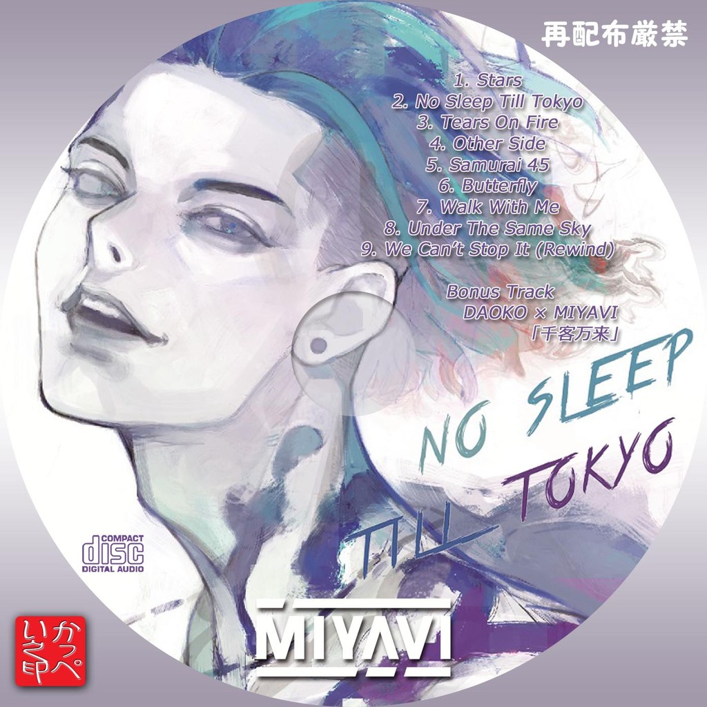 雅-miyavi- / NO SLEEP TILL TOKYO 初回限定盤 NO SLEEP TILL TOKYO [初回限定盤][UNIVERSAL MUSIC STORE限定
