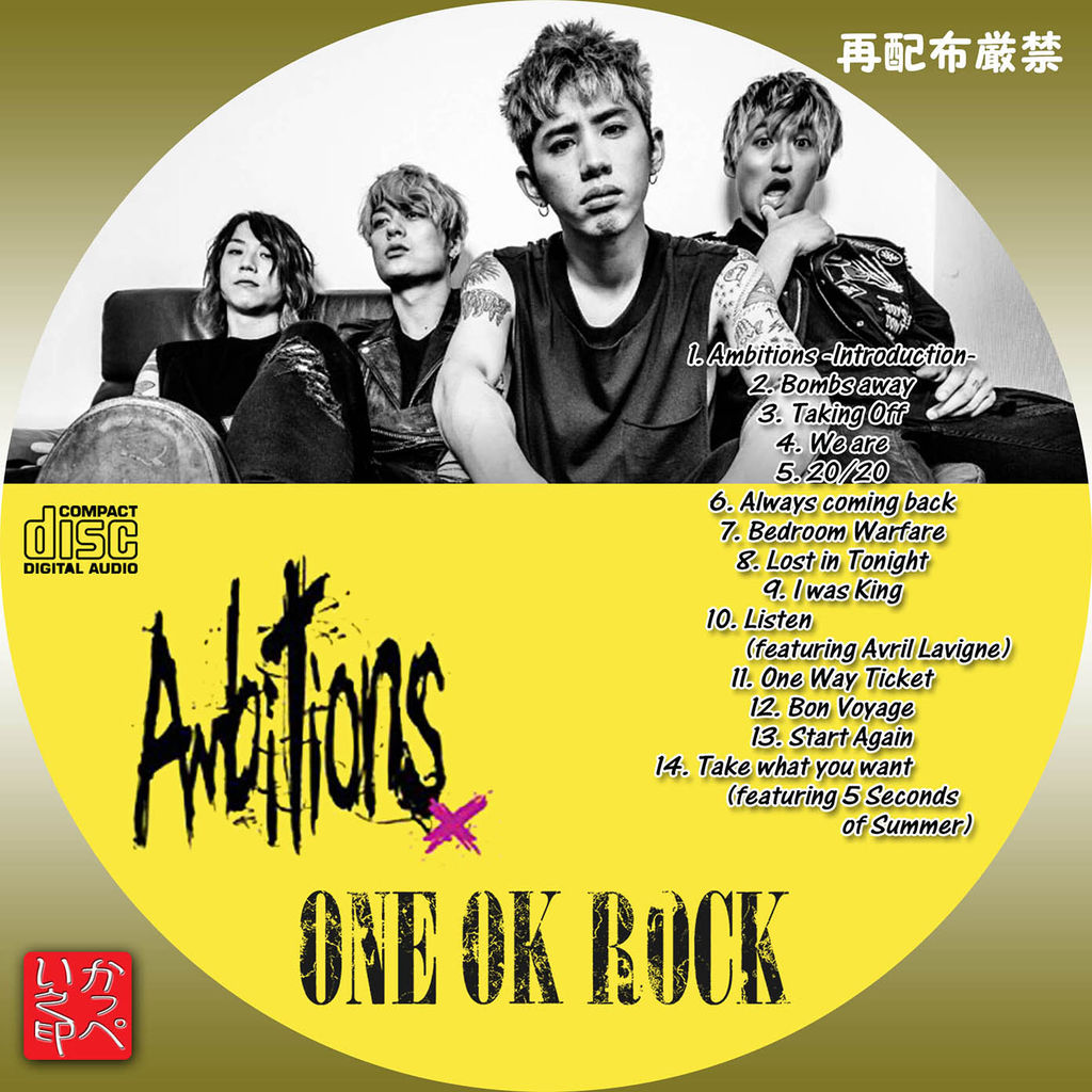 One Ok Rock Ambitions Cdラベル