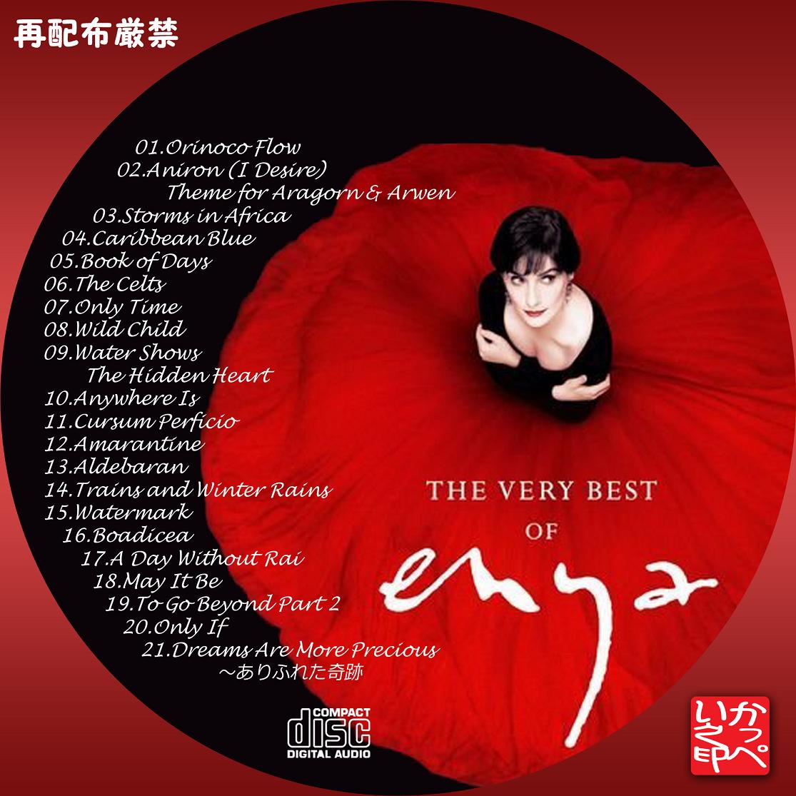 国内盤 エンヤ／オールタイム・ベスト 初回生産限定盤CD+DVD 帯付　他　新品 エンヤ～オールタイム・ベスト